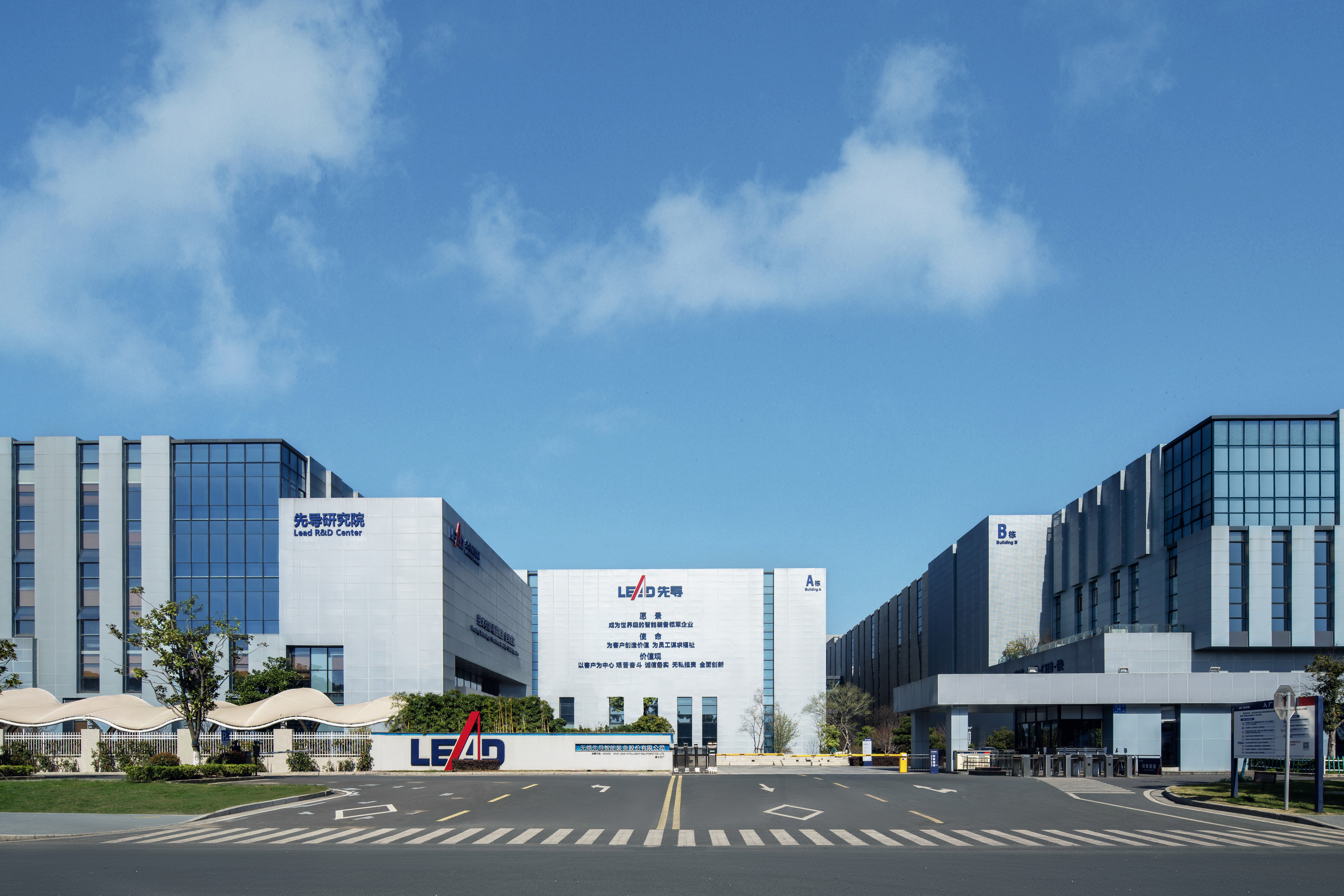 /uploads/image/2025/08/27/1756276322766135/二厂-无树.jpg 二厂-无树.jpg